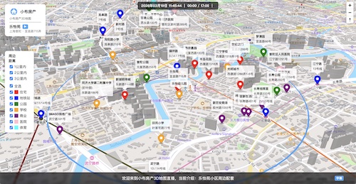 3D地图预览