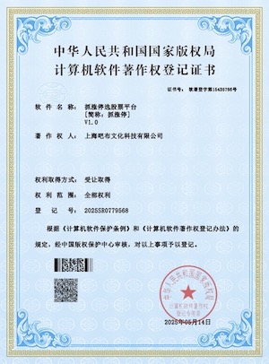 抓涨停选股平台
