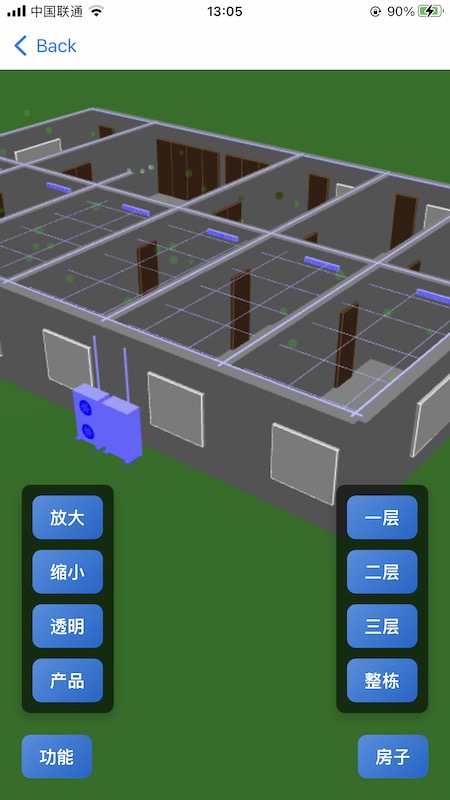 别墅三恒截图3