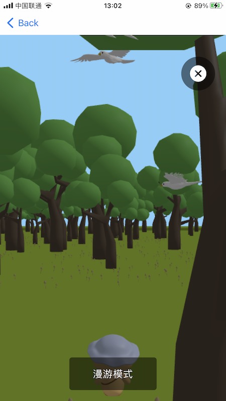 3D农场截图1