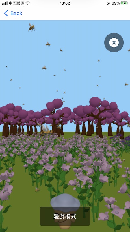 3D农场截图2