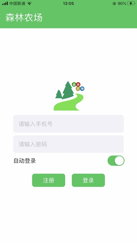 个人信息截图1