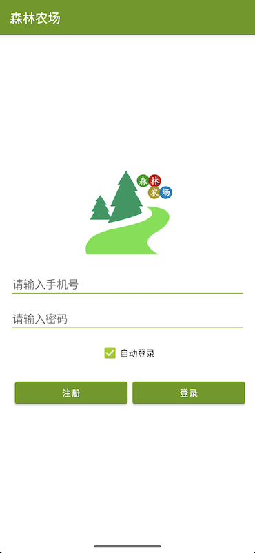 个人信息截图1