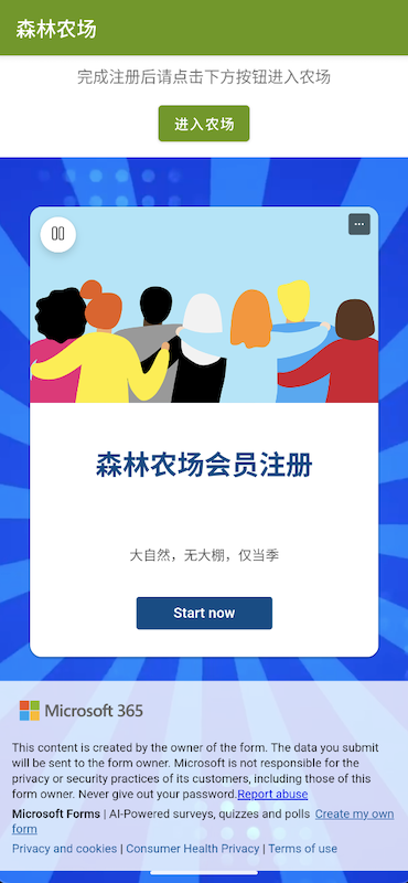 个人信息截图2