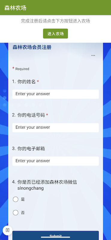 个人信息截图3